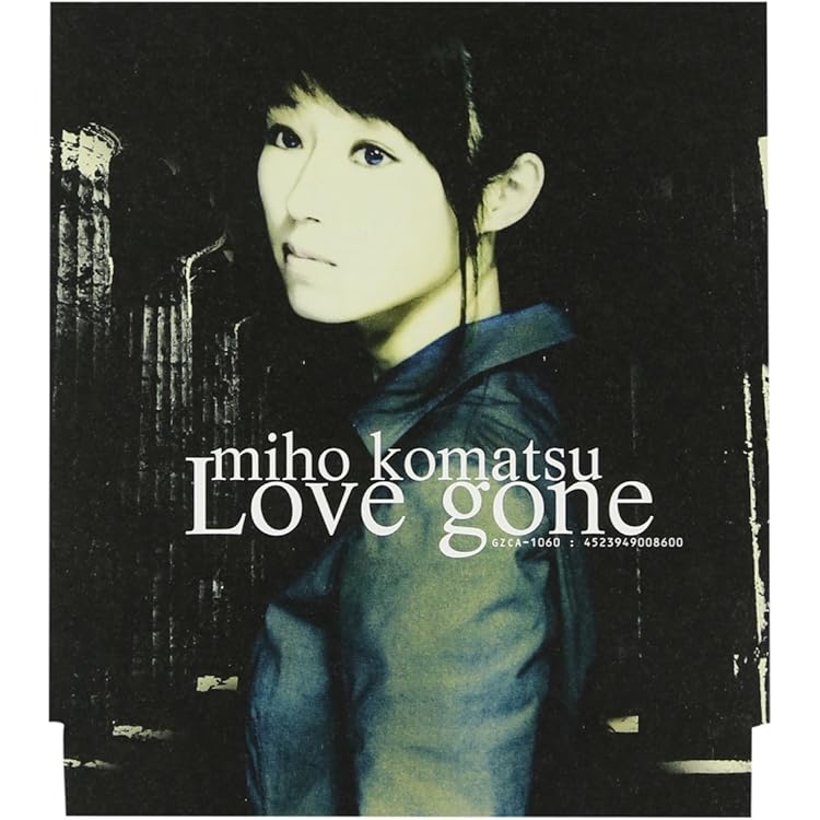 Amazon.co.jp: I just wanna hold you tight - 小松未歩: ミュージック